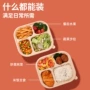 快餐外卖均分可降解餐盒