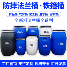���mͰ�Ӻ�30L60��125L160��200��������Ͱ����Ͱ�S��ֱ�N