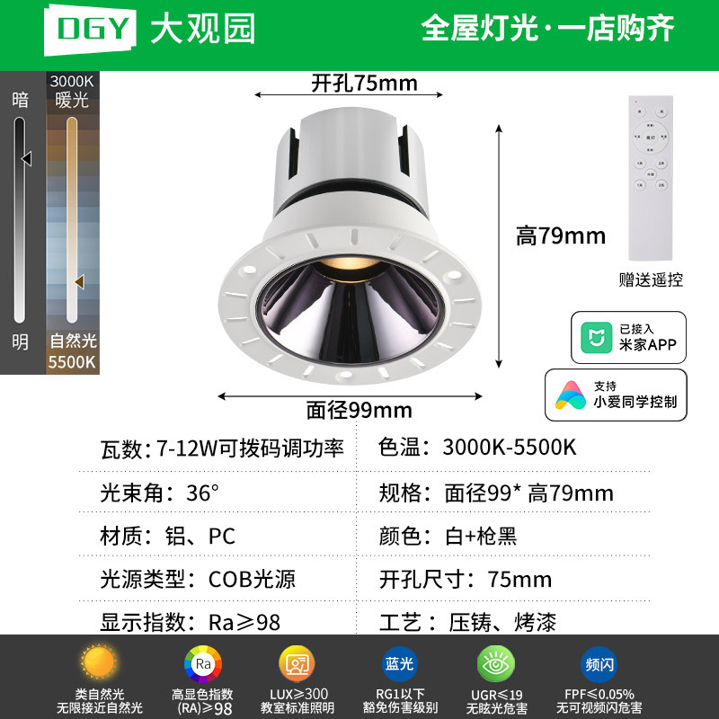 Spotlight incrustado anti-deslumbrante lava pared spotlight sala de estar doméstica marco muy estrecho led techo downlight 495L image 44