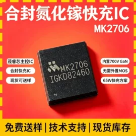 集成电路;N沟道;电源IC