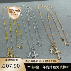 v金高版克罗伈双十字架吊坠项链镶钻红色镀18k重工高版本竹节链