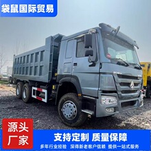 重汽豪沃6*4自卸车 高强度底盘大承载 工地渣土砂石运输自卸货车