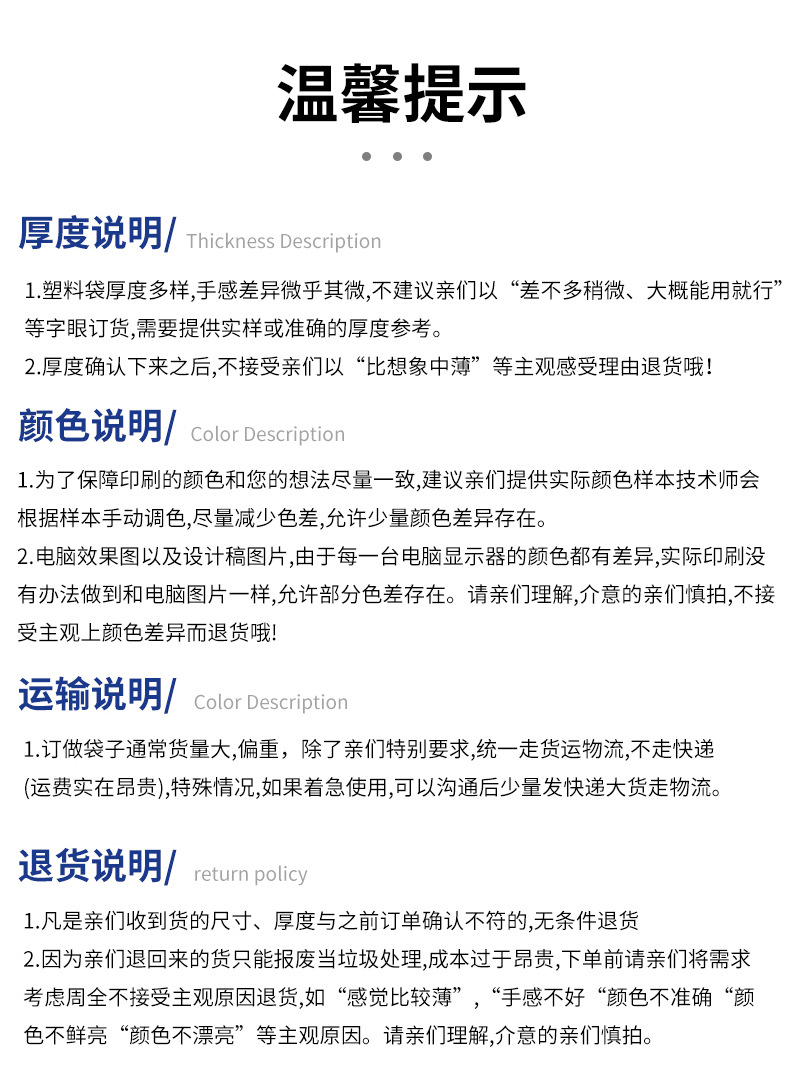 平口袋详情_19.jpg