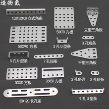 �X�Ͻ�̶�Ƭ �Ƽ�С����ģ��ƴ�b���DIY���׷���װ�U�͗l�Ǵa