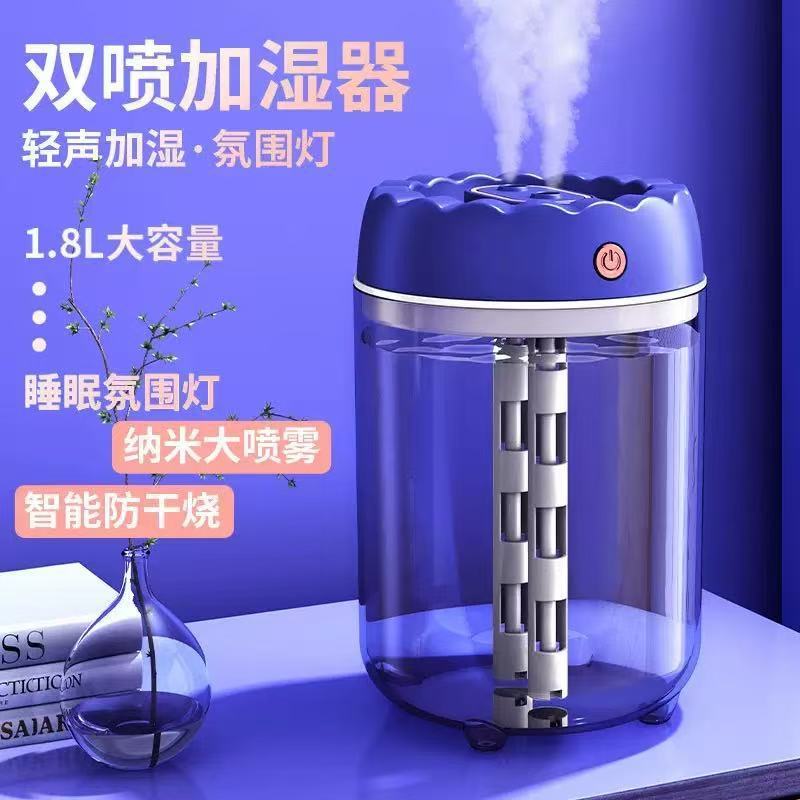 冰雾加湿器超大雾量喷雾卧室用小型大容量办公室智能补水仪香薰机|undefined