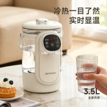 Zemkon���ܐa��늟�ˮ�ؼ���3.5L�ˮ�C��ˮ�ر���һ�w늟�ˮƿ