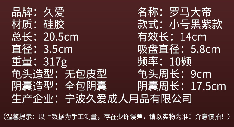 Silicone Masturbation Device for Women with Remote Control, Black-Purple, Thrusting Vibration — detail image 8