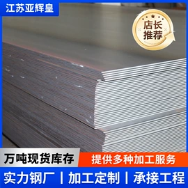 镀锌板;冷轧板;镀锌卷