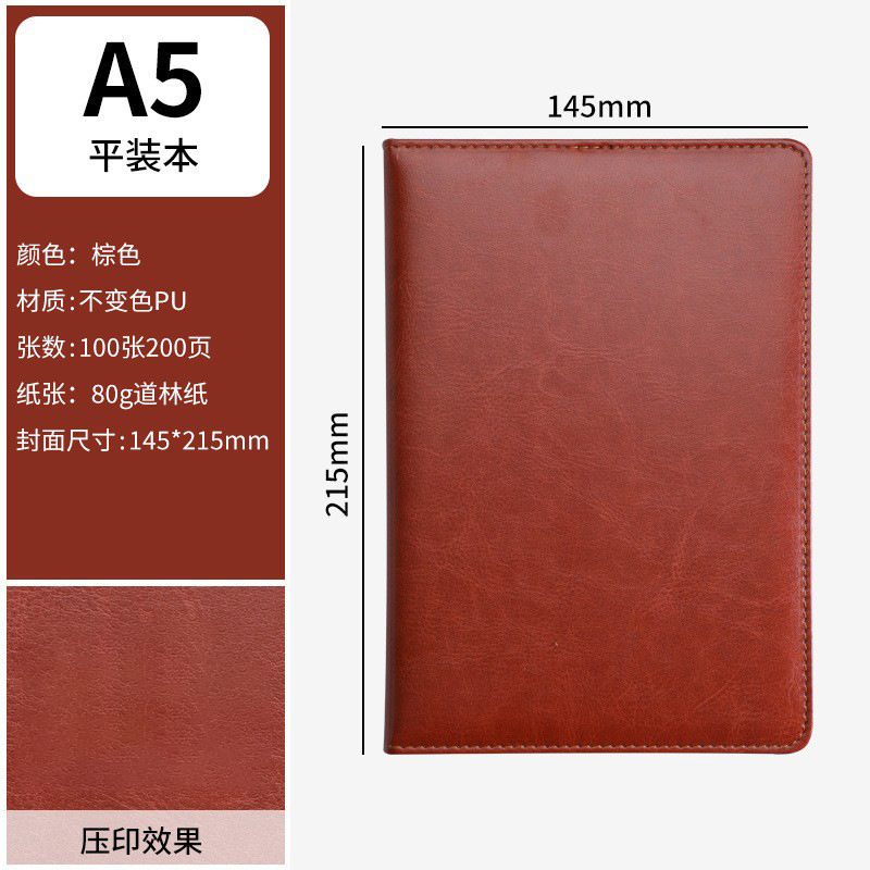 Cuaderno A5, cuaderno grueso personalizado de piel de oveja, cuaderno de piel de oveja suave, bloc de notas de negocios A6 grueso, cuaderno B5.