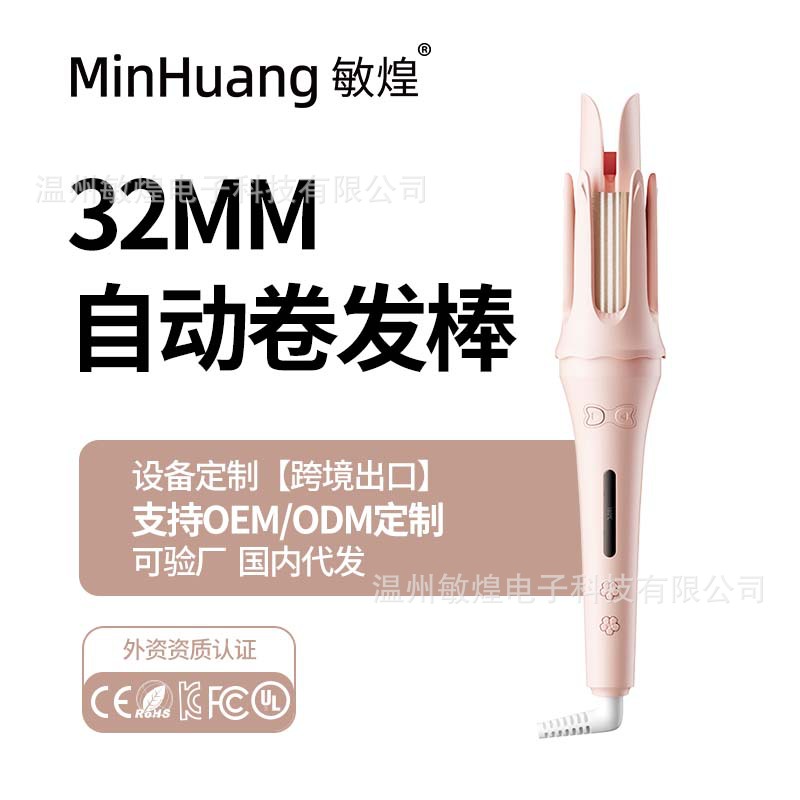 Automatic curling rod 32mm electric negative ion water corrugated curling iron big wave female non-hurting perm artifact