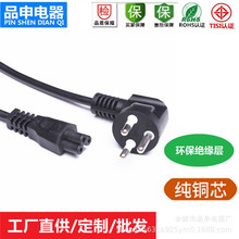 ̩��̩Ҏ̩��̩ʽ����C5÷��β����������AC�Դ���^��