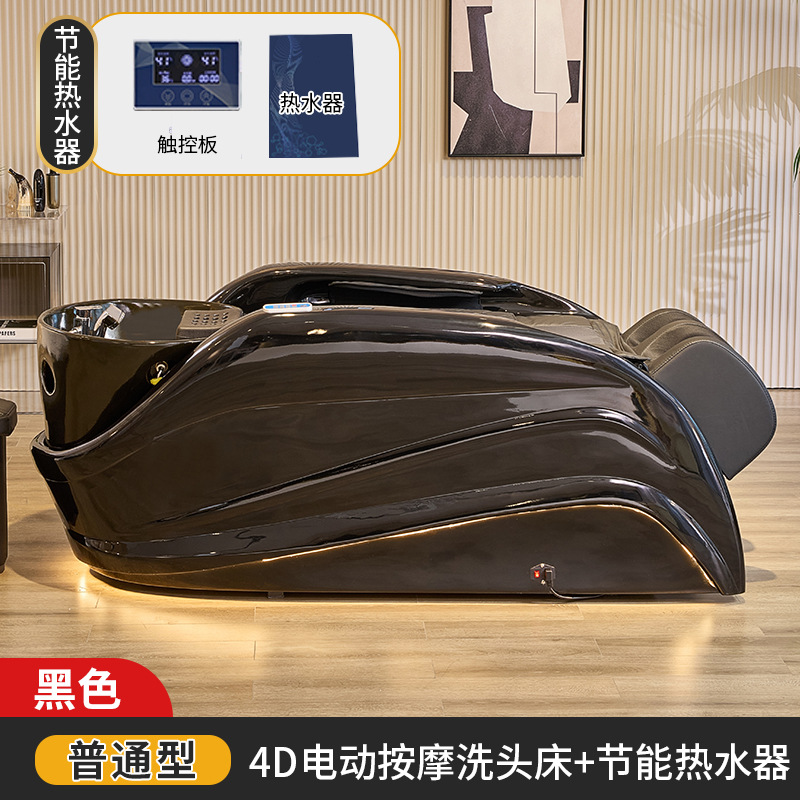 인기 4D 마사지 테이블 + 온수기