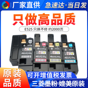 �m�ô���E525�ۺ� Dell E525W ī�� ��ɫ̼�ۺ� ī�� ��ӡ�C�ۂ}