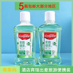 高露潔うがい水500ml 0アルコールジャスミン緑茶活力生果商超同一件代理包郵便