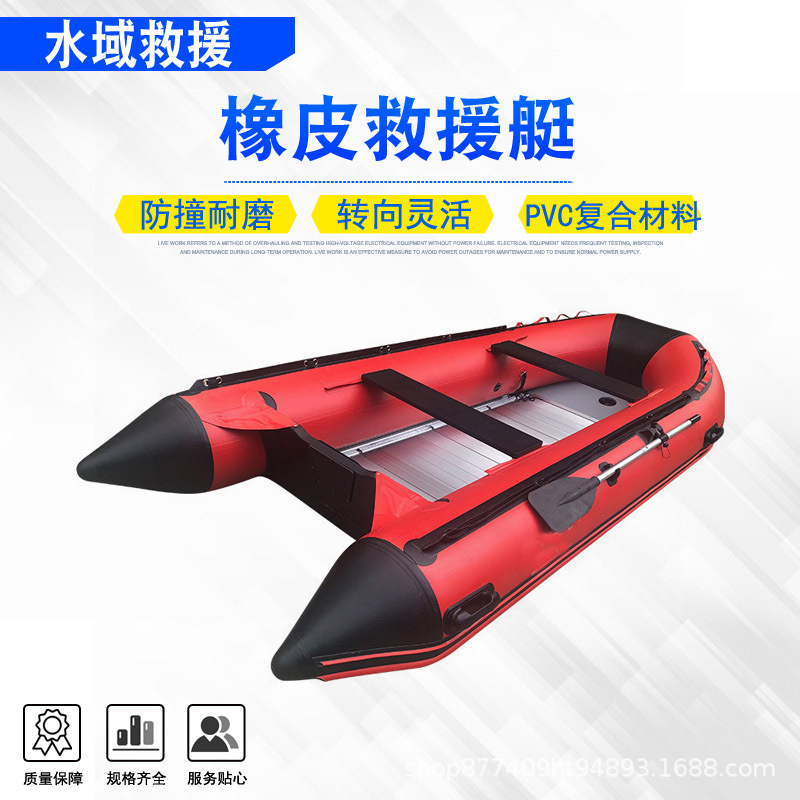 户外充气铝合金底板橡皮救援艇应急抢险搜救作业皮划艇折叠气垫船