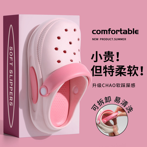 Baby and Parent Hole Shoes, Children's Beach Sandals, Flat Non-slip Anti-odor Eva Cooling Slippers for Girls and Boys, Outdoors Children's Edition
