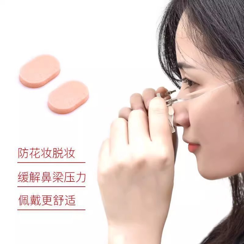 眼镜减压防压痕海绵压痕便宜鼻梁脱落超软防滑套眼镜鼻托贴垫片|undefined