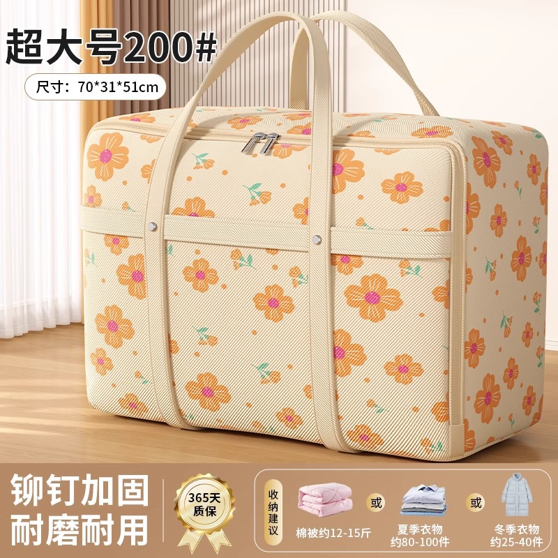 Orange-Extra Large-[70*31*51cm]