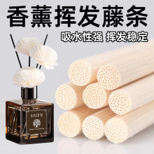 香薰挥发棒花朵香薰棒泡沫花扩香棒仿真菊花装饰干花插花香水扩香
