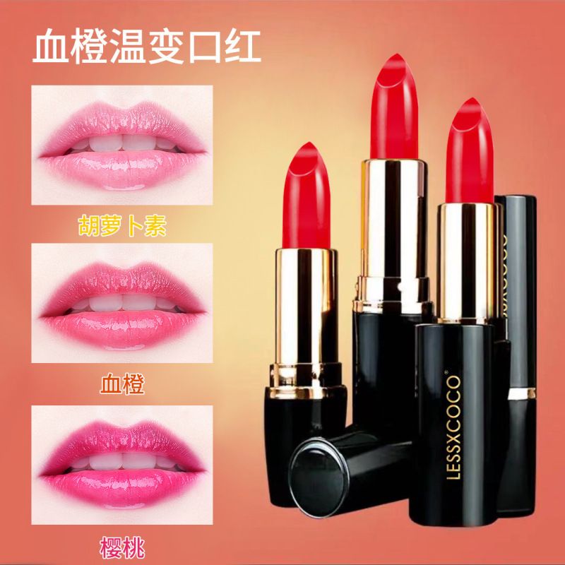 Sxcocoカロチン変色口紅温感乾燥防止千人千色変色リップクリーム防水白L|undefined