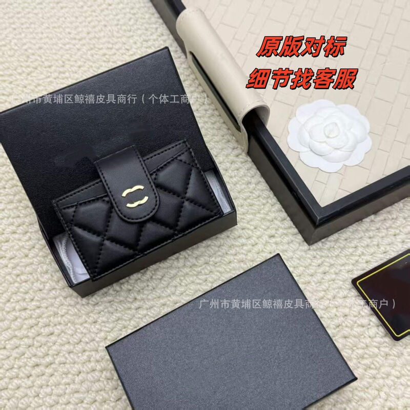 Genuine Leather Top Layer Wallet with Small Chanel Logo, Short Accordion Card Holder, Parts Card Holder, Card Case, Quilted Chanel Style Genuine Leather Top Layer Wallet with Small Chanel Logo, Short Accordion Card Holder, Parts Card Holder, Card Case, Quilted Chanel Style