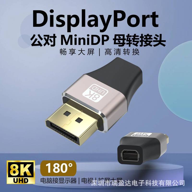 8K60HZ・HDTV高精細アダプター ストレートアダプター AF-AM 上向き・下向き 2.1 9種類のアルミシェルモデル・|undefined