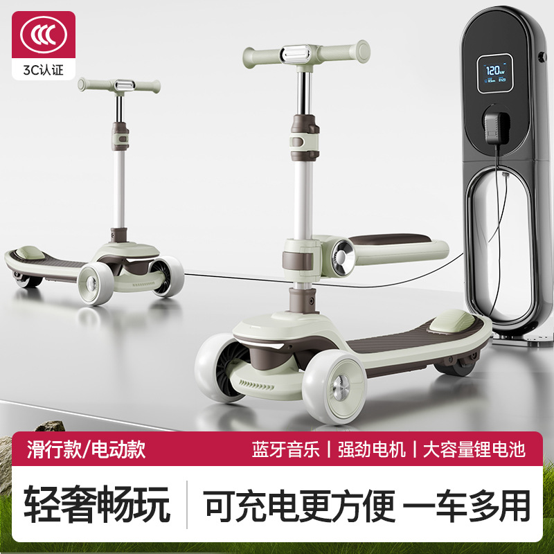 Multifunctional Kidsren's Electric Scooter 4-12 Years Old, Rechargeable Two-In-One New Electric Balance Car for Middle and Large Kidsren