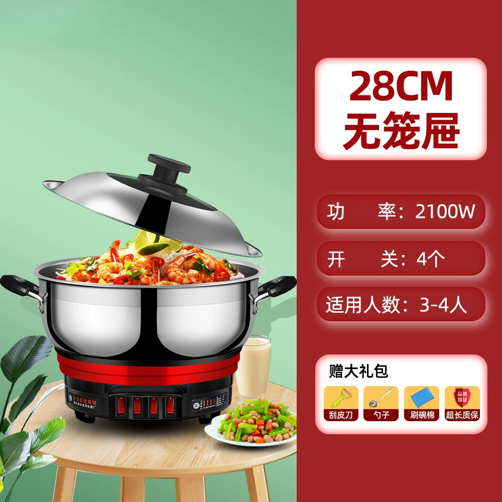 Многофункциональная электрическая горячая pot нержавеющая сталь электрическая жарочная сковорода кухонная электрическая пароварка кипячёная кастрюля электрический плита всë-в-один электрическая плита