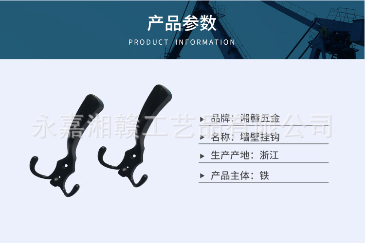 墙壁挂钩_04.jpg