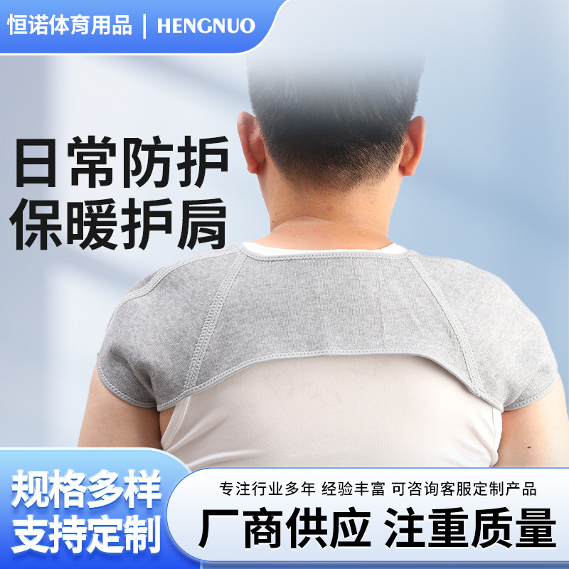 Wholesale Bamboo Charcoal Shoulder Pads for Middle-Aged and Elderly People in Air-Conditioned Rooms to Keep Warm and Protect Shoulders and Waistcoats for All Seasons to Prevent Cold and Mugwort Heating Shoulder Pads