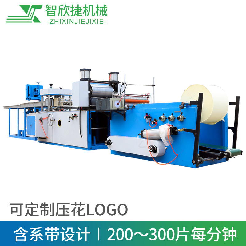 纸塑复合机 牙科垫复合机 纸塑复合折叠机 医院用牙科围兜设备