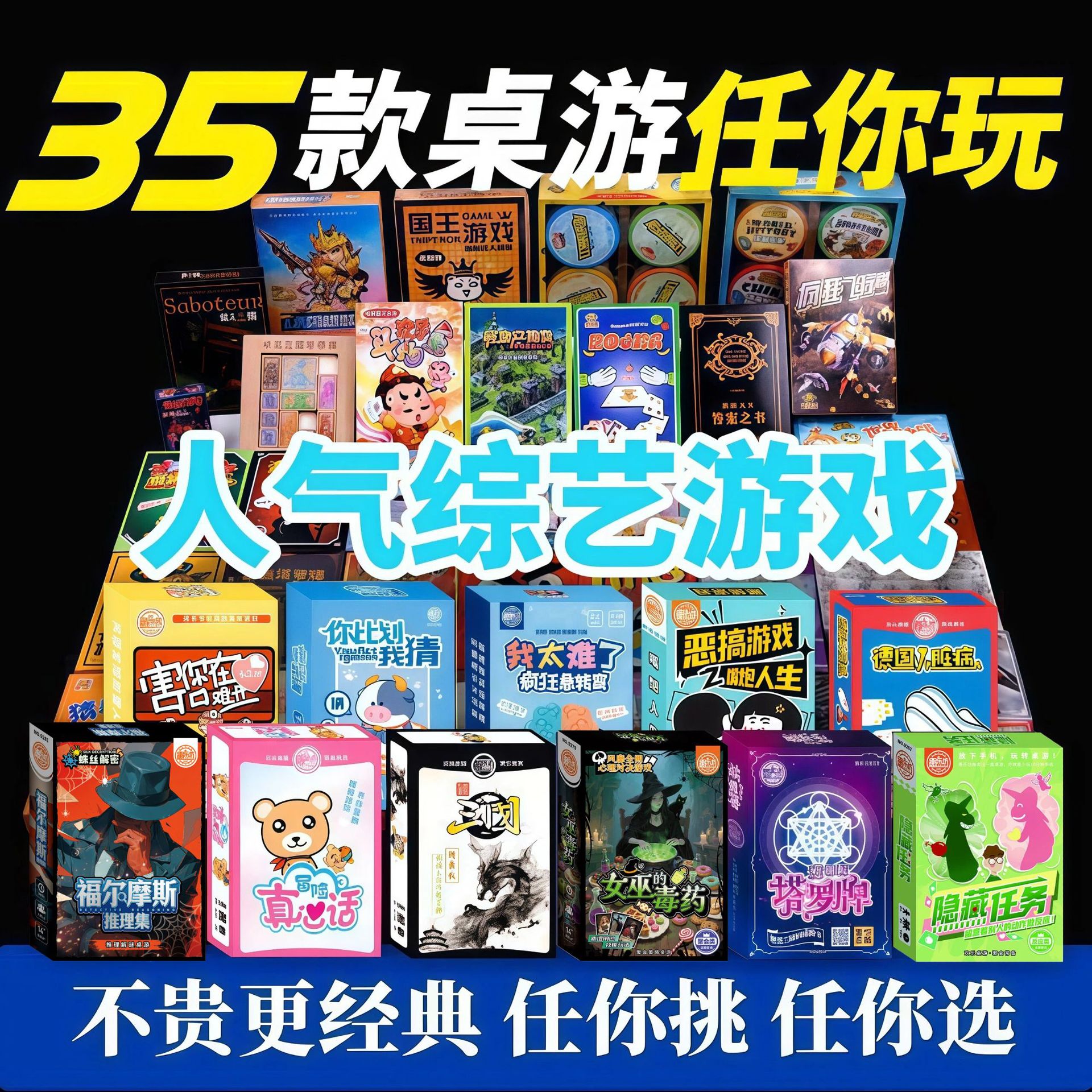More Than 30 Cards Board Games, Tarot Cards Undercover Games, Werewolf Three Kingdoms Killing Truth Talk, Puzzle Games Wholesale