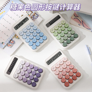 Gradient Amine Color Calculator Student Finance Accounting Office Special Quiet Portable Computer