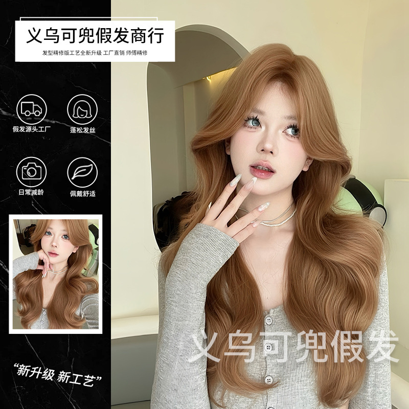 Women's Daily Online Popular Long Curly Hair Summer New Style Milk Tea Champagne Natural Sweet One-word Lace Full