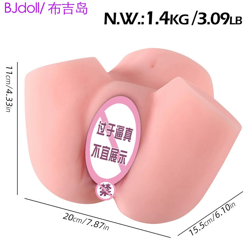 【곤도 아야미-1.5KG】하얗고 부드러우며 탄탄한