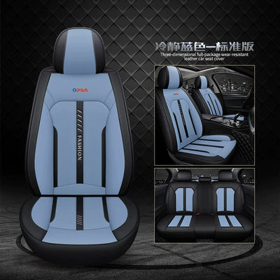 hot new car seat cushion: Four Seasons Pad - blue-standard-edition-3