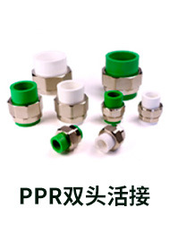 新店管件另购22222_19