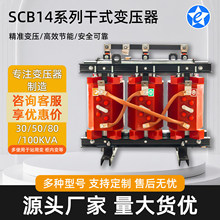 SCB14-500KVA��ʽ���׃�������~о������ЧNX2�����P��⚤630KW