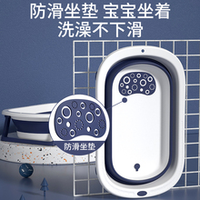 可折叠婴儿浴盘儿童PP坐浴盆新生儿宝宝洗澡盘大号沐浴桶0-8