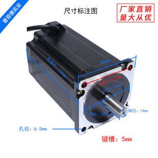 86���M늙C 86BYG250H Ť�� 12N m �L150MM ��� 荴� ������