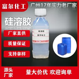 硅酸盐;硅氧化物;其他合成助剂