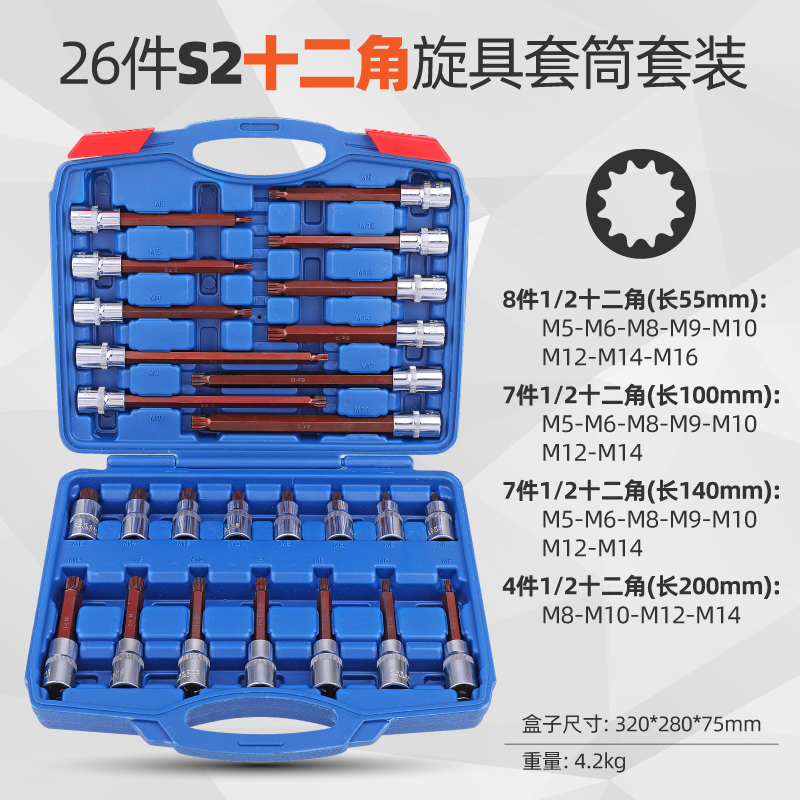 12 ángulo de ciruela cabeza de lote m10 llave cabeza de manguito hexagonal conjunto interno 12 ángulo de flor m14 herramienta de patrón de flor torsión alargada