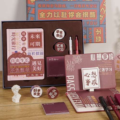 Positive energy text bronzing hand ledger gift box set Chinese style literary and artistic exquisite notebook hand ledger wholesale