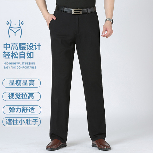 Cotton Summer Thin Straight Leg High-Waist Loose Men's Casual Pants for Middle-Aged and Elderly Dads Business Thick Pants
