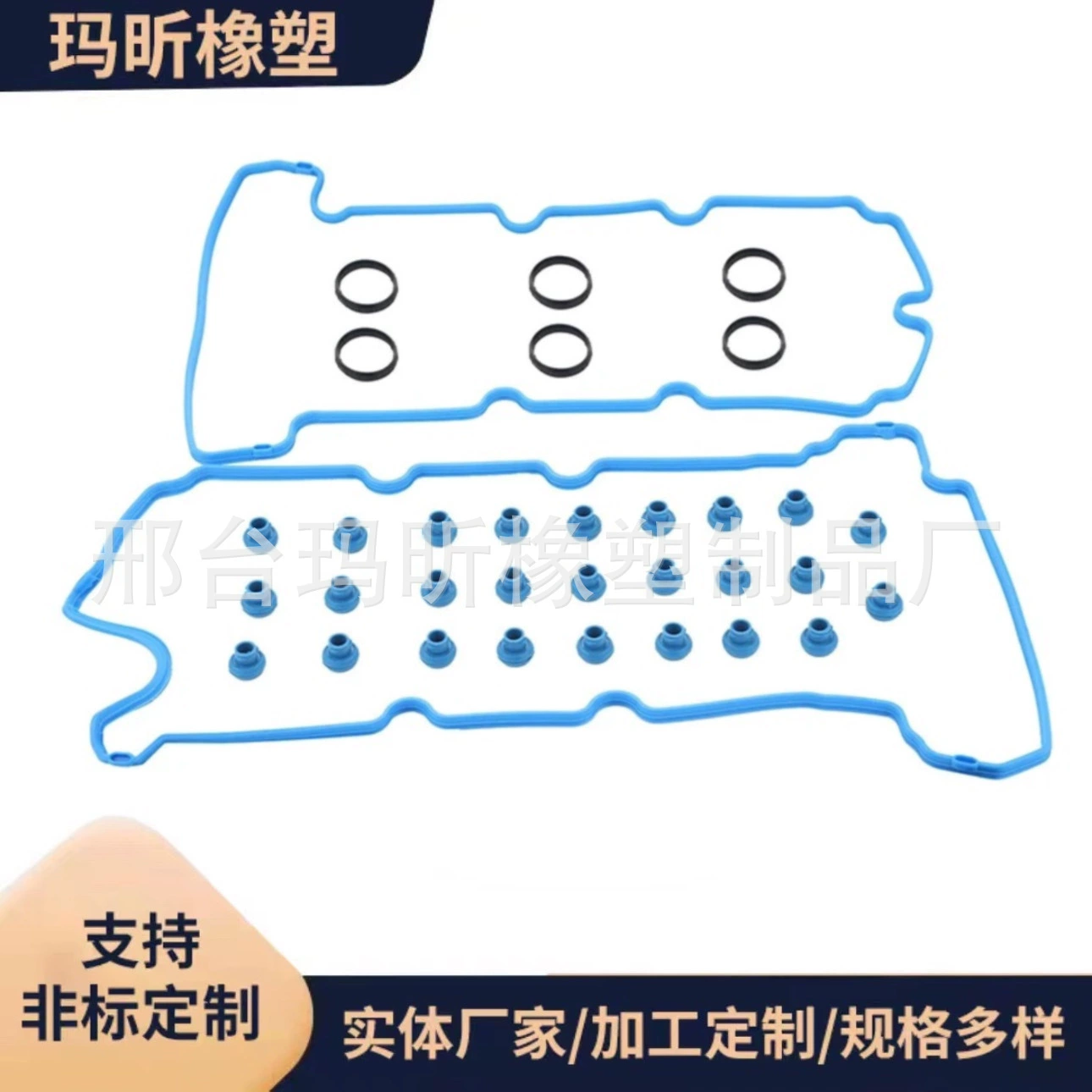 OE:VS50708R 6L8Z6584B Наборы крышки клапана valve cover gasket set