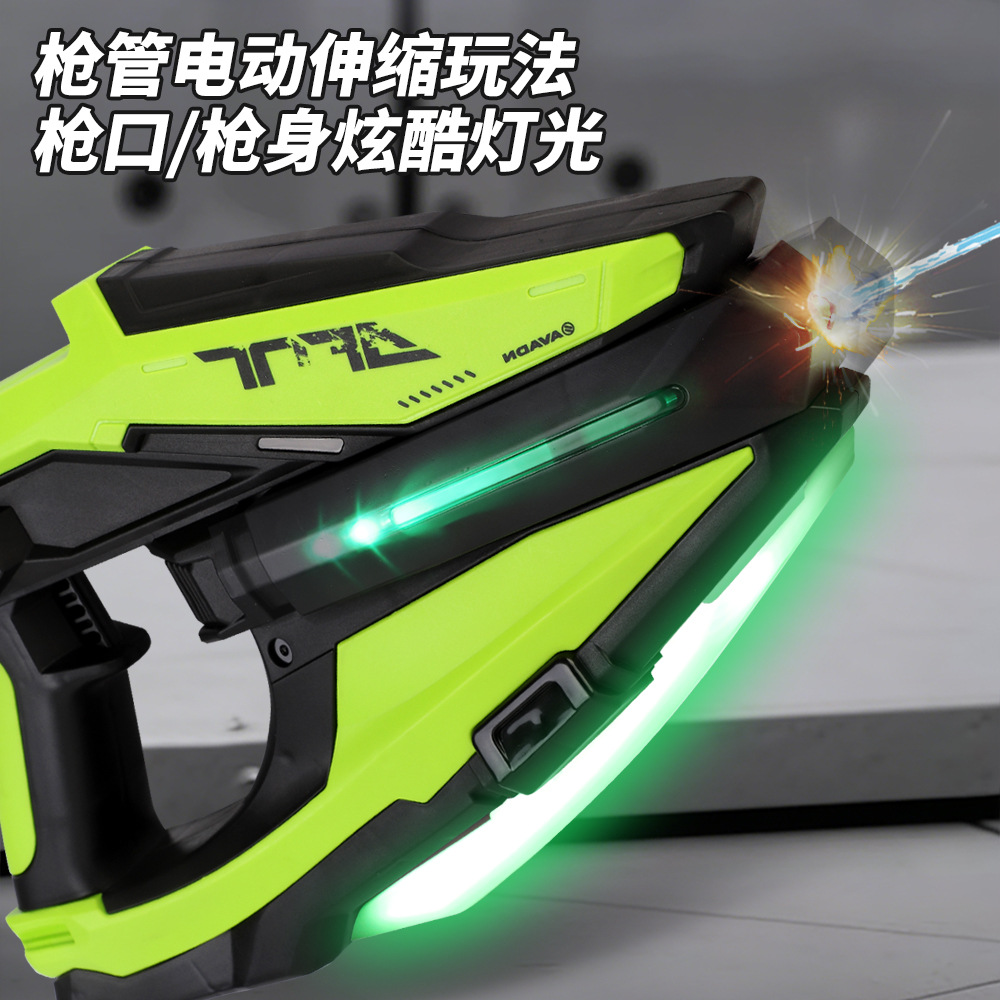 Batalla transfronteriza Tomahawk pistola de agua eléctrica pistola de agua automática de verano para niños juguetes de artefactos de guerra de agua
