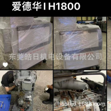 爱德华无油干泵维修IH1800  NXDS20i干式涡旋真空泵专业维修厂家