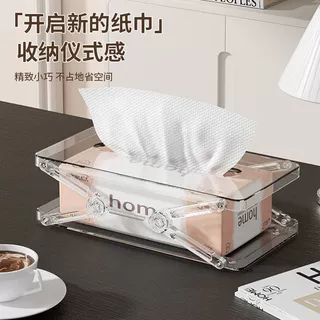 升降纸巾盒创意弹簧收纳盒客厅卧室餐厅自动家用轻奢款抽纸盒批发