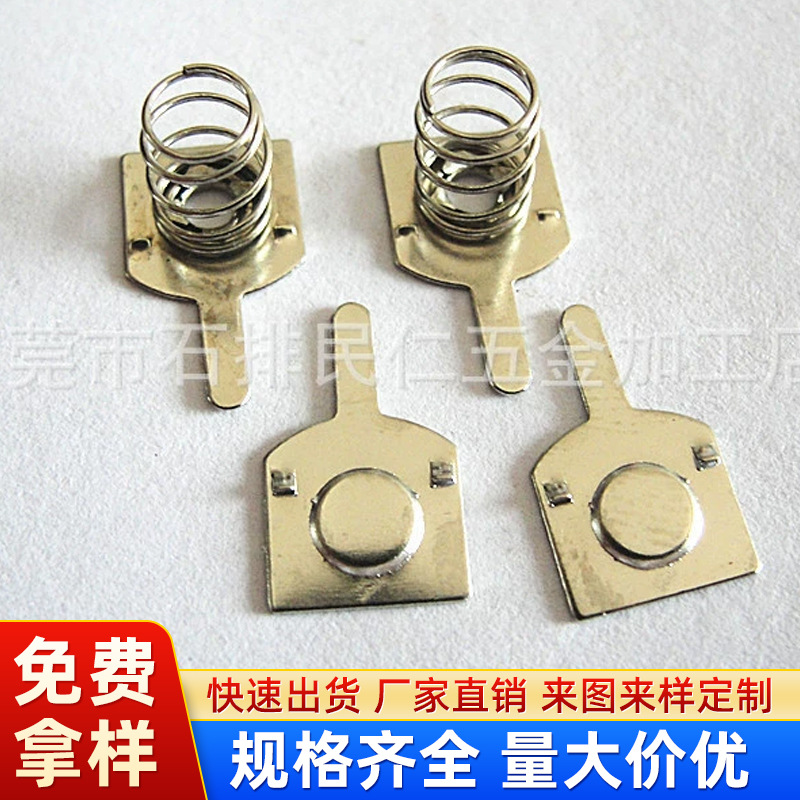 厂家直销18650AAA电池弹片5号7号电池弹片环保铁镀镍电池弹片批发