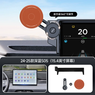 Suitable for Changan Comes with Car phone holder - orange-24-25-dark-blue-s05-154inch-screen-navigation-bracket